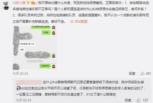 淮北吃瓜最新事件爆料,揭秘背后惊人真相!