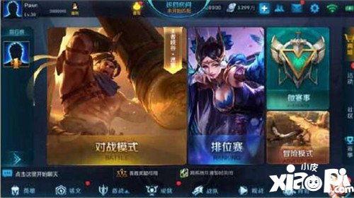 王者荣耀最新更新爆料,新英雄登场,技能革新,战局再起!