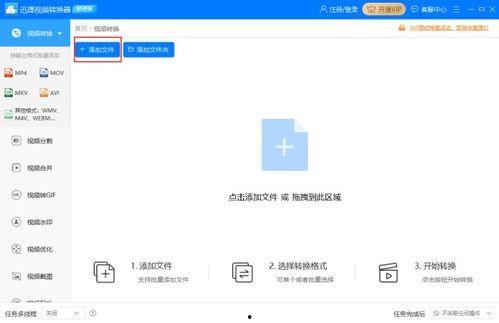 小峰爆料视频最新,娱乐圈惊人内幕大曝光!
