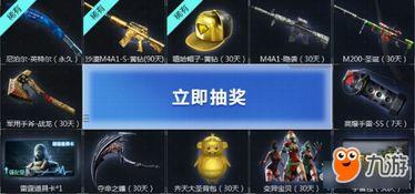 cf活动爆料最新通行证,全新玩法与神秘奖励大揭秘!
