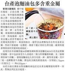 食物最新事件爆料新闻报道,食物安全事件频发,消费者权益如何保障?