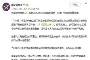 最新微博爆料新闻报道内容,最新热点事件引发社会关注!”