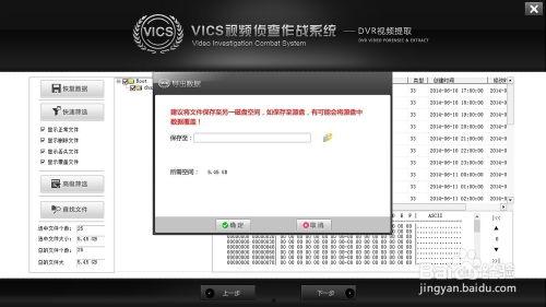 大华爆料视频大全最新版,揭秘热点事件,洞察社会真相