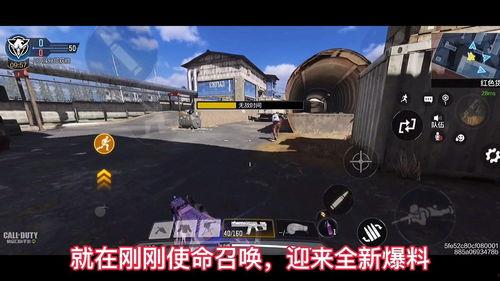 使命召唤最新爆料抽奖,神秘抽奖活动即将开启,惊喜福利等你来拿!