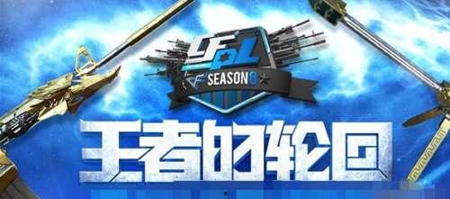 cf最新活动爆料10月下半月活动,全新活动爆料来袭!