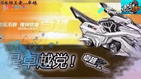 飞车端游11月爆料最新,全新赛道、炫酷技能,带你领略速度与激情!